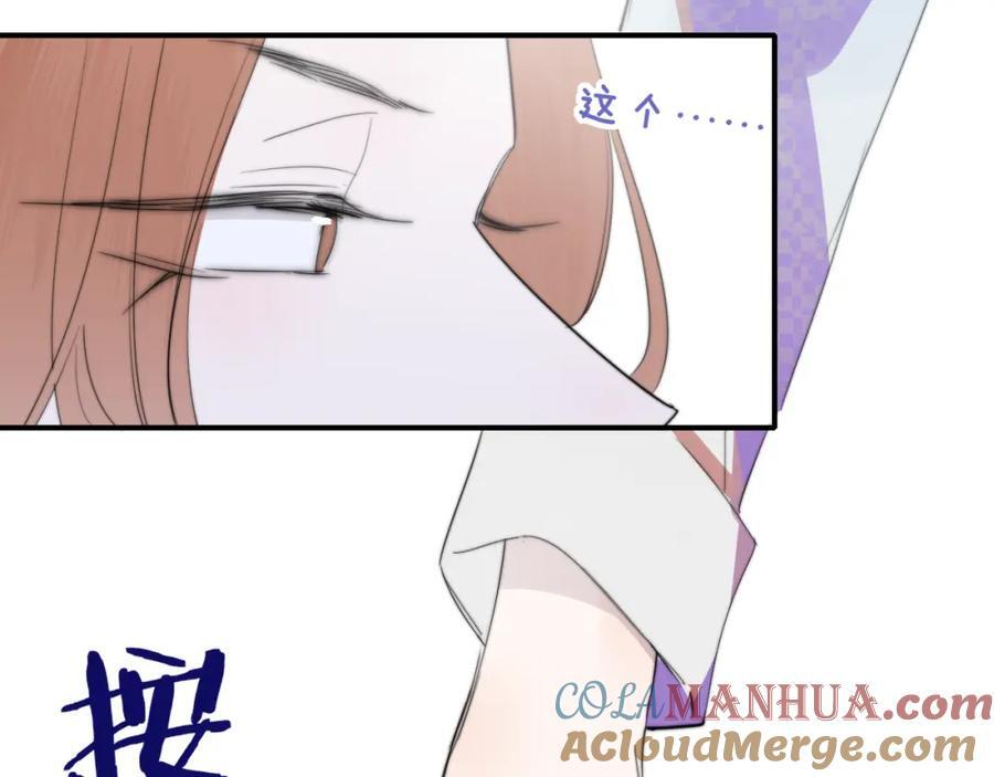 第49话 我的人18