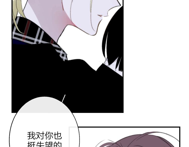 第54话 决裂145