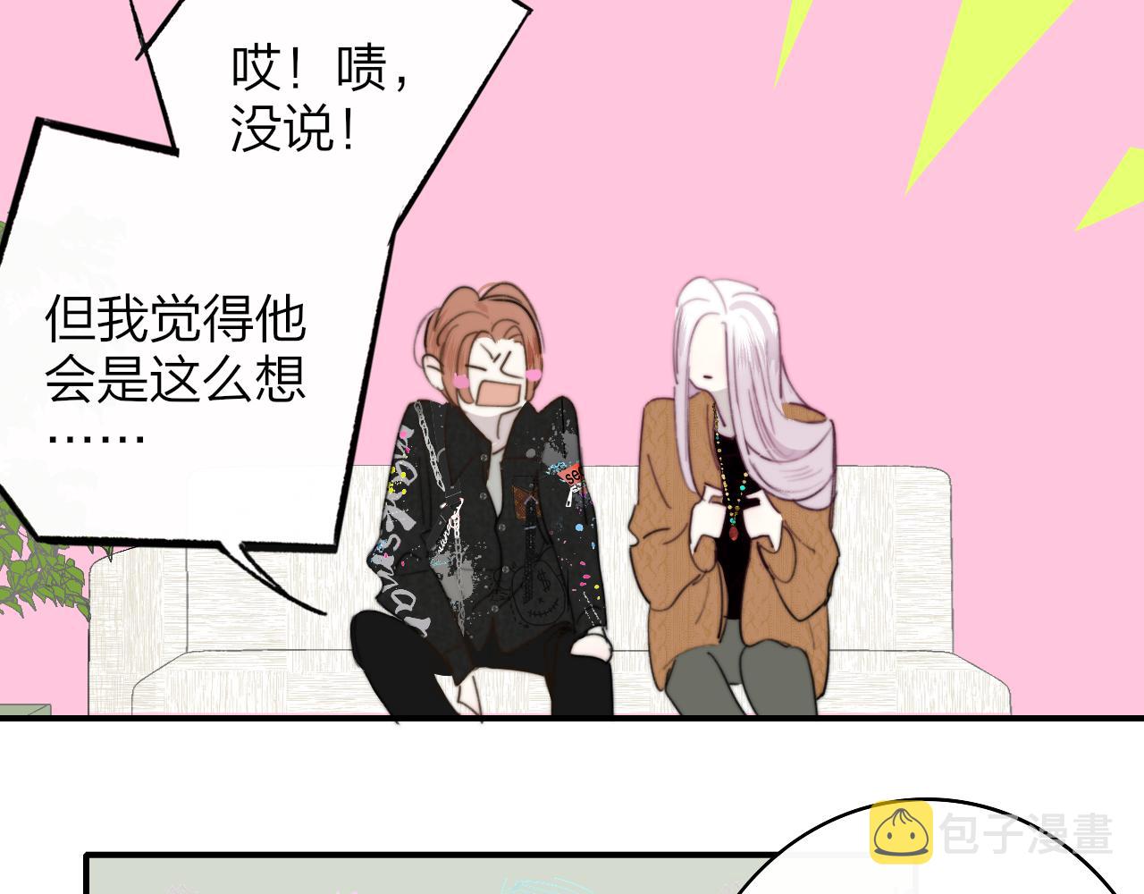第38话 你和他和她46