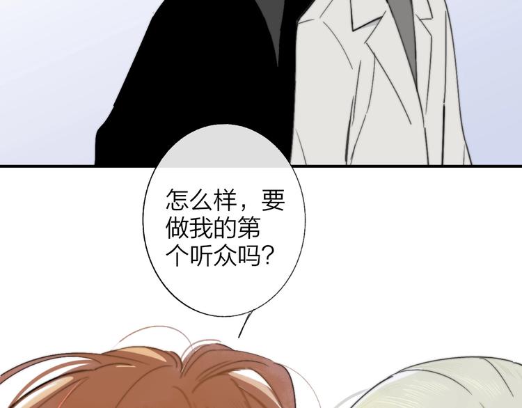第16话 灵感45