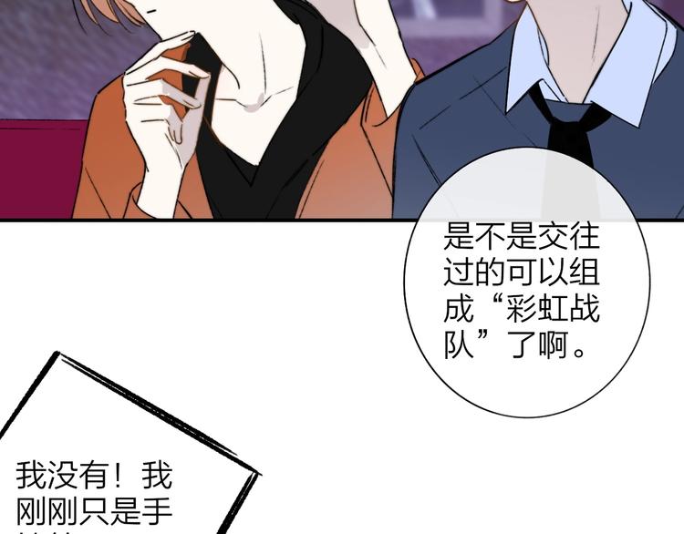 联动番外 酒吧游戏22
