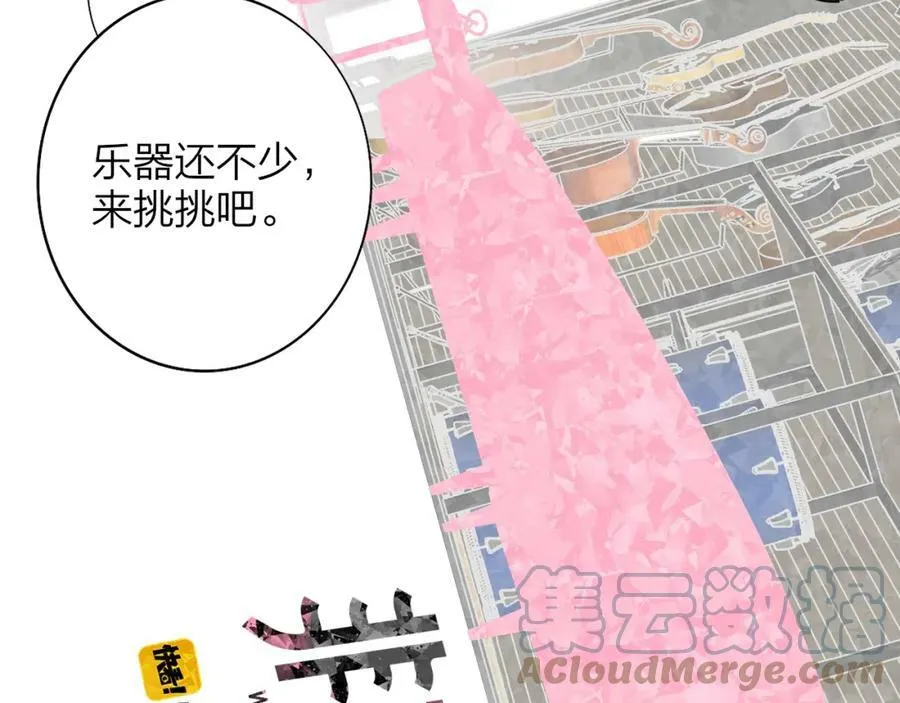 第29话 老师x学生3