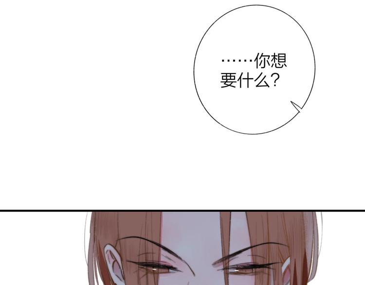 第40话 狐狸与王子55