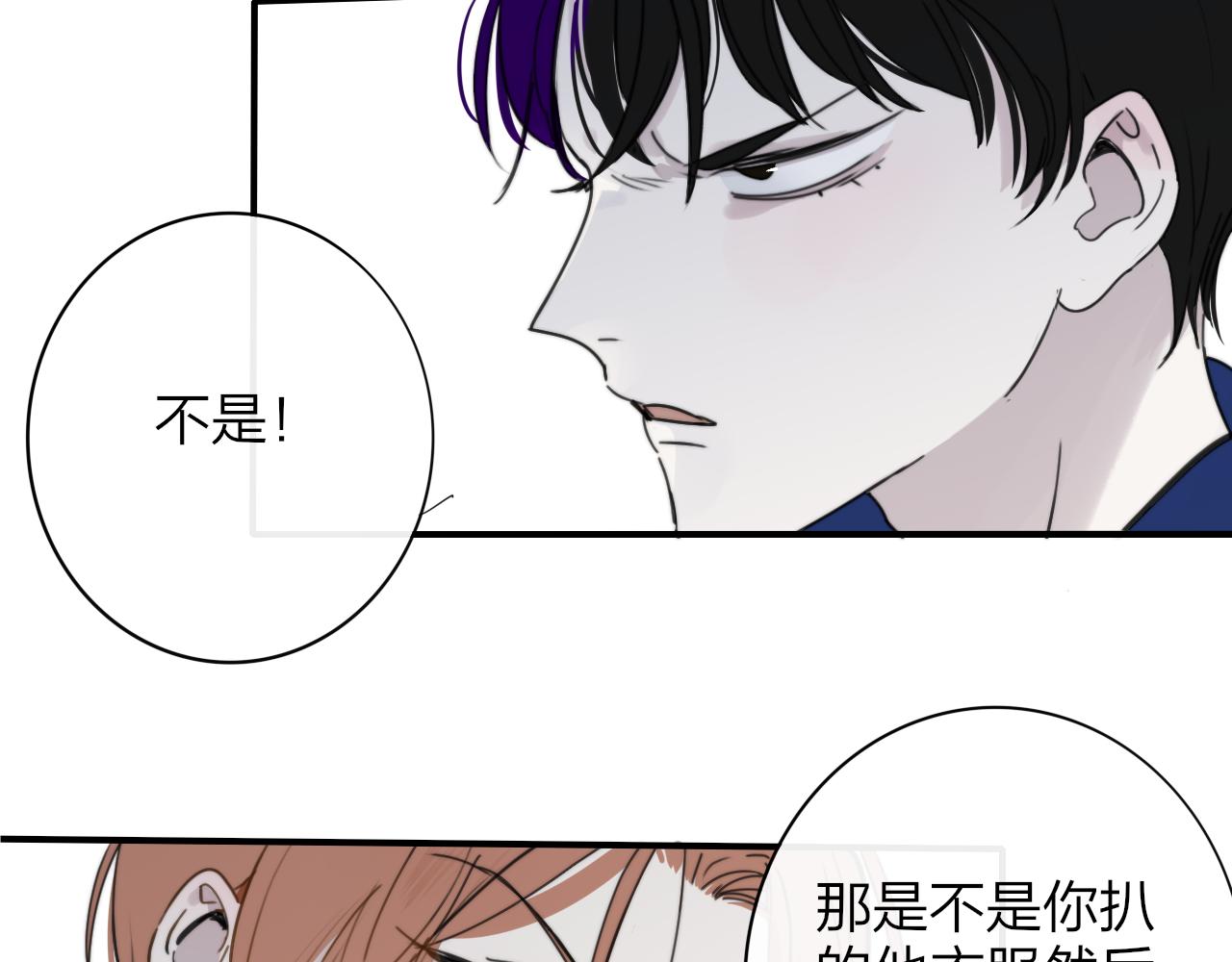 第15话 坏人x213