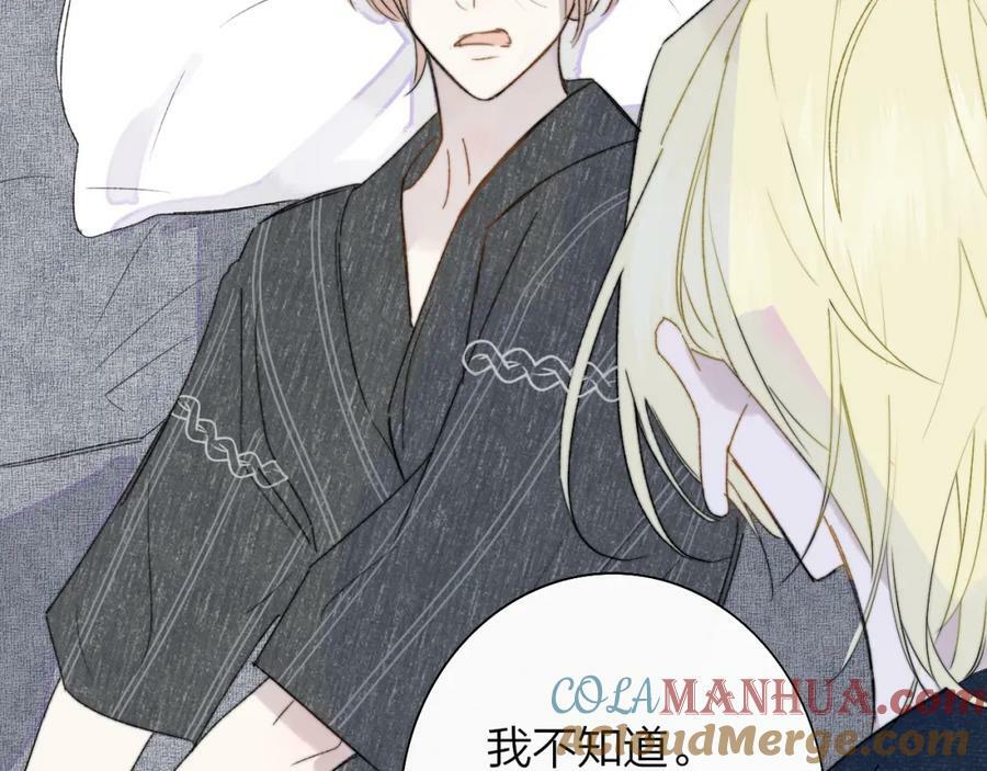第56话 秦岚哥哥～24