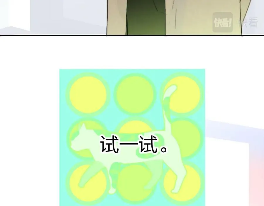 第29话 老师x学生17