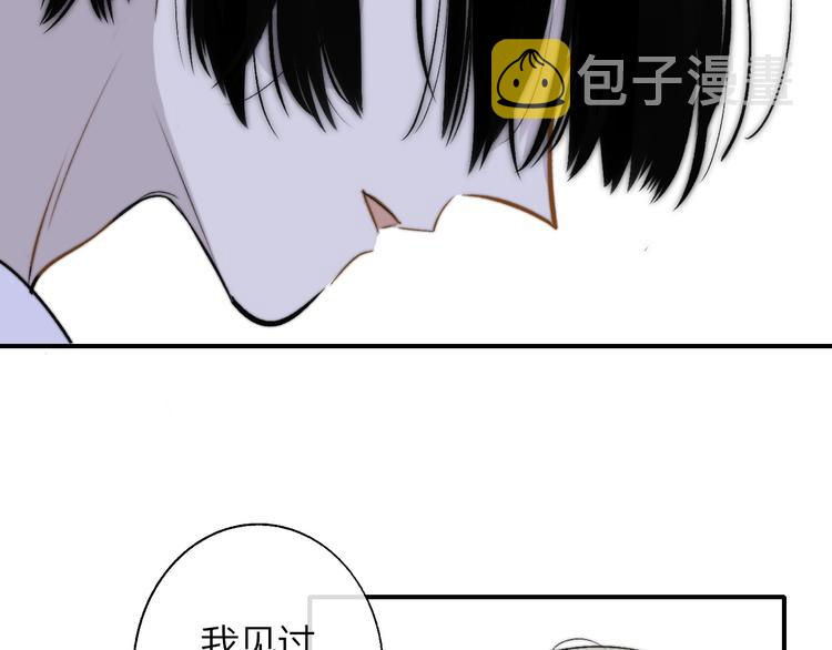 第45话 和他有约72