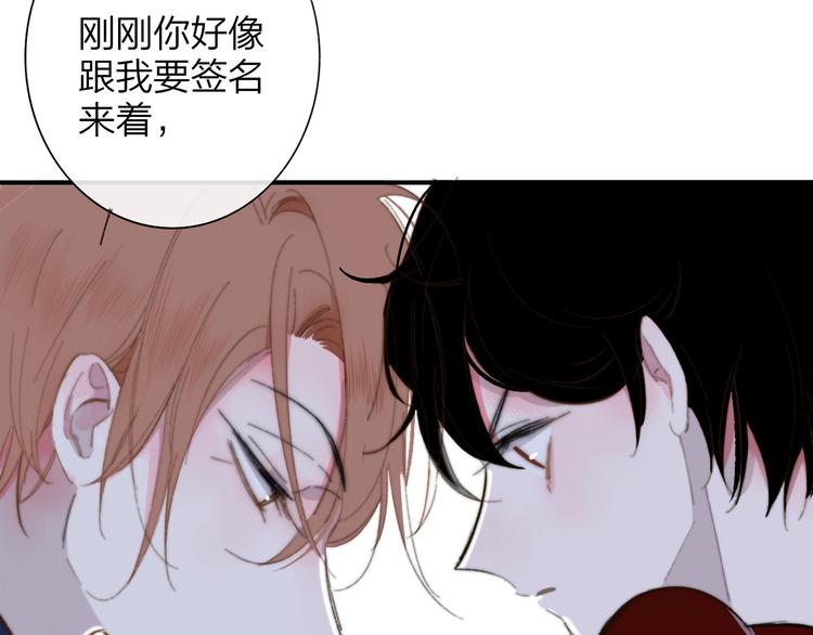 第34话 傲娇小迷弟？28