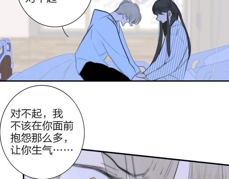 秦小凤篇 分别之际，再见方塘55