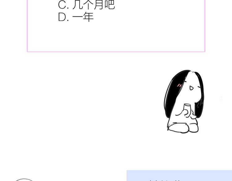 兄弟篇 坐我腿上吧77