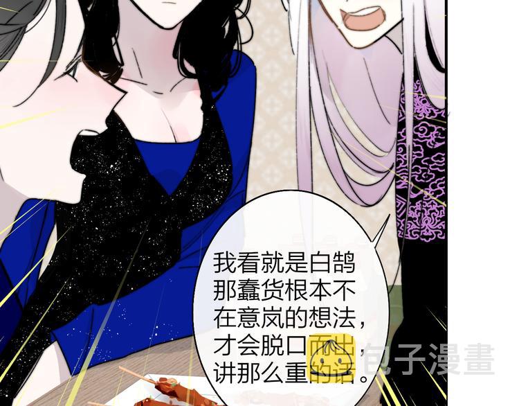 第57话 我就是我16