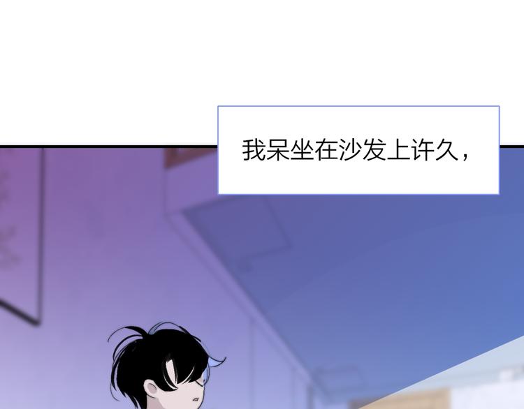 兄弟篇 坐我腿上吧16