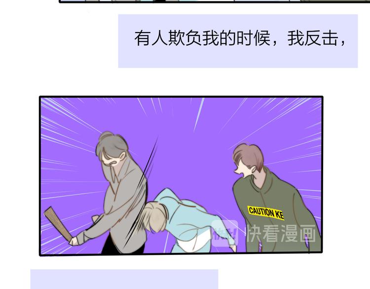 秦小凤篇——真恶心，别跟着我们55