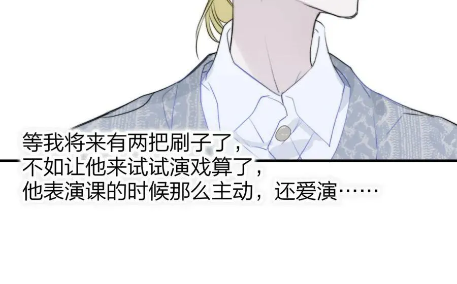 第44话 思念与努力22