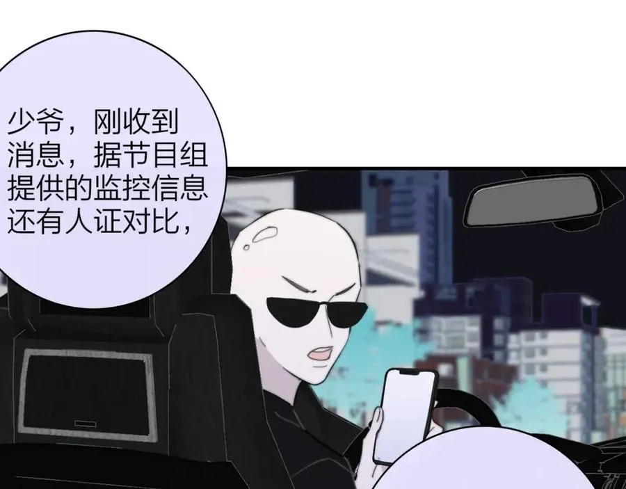 第65话 比赛正式开始26