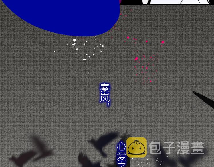 第54话 决裂5