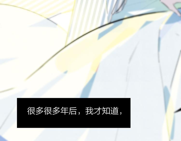 秦小凤篇 分别之际，再见方塘9
