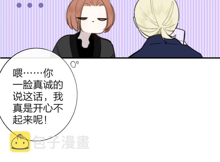 第41话 只是演戏？58
