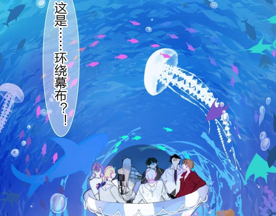 第63话 最后的密码39
