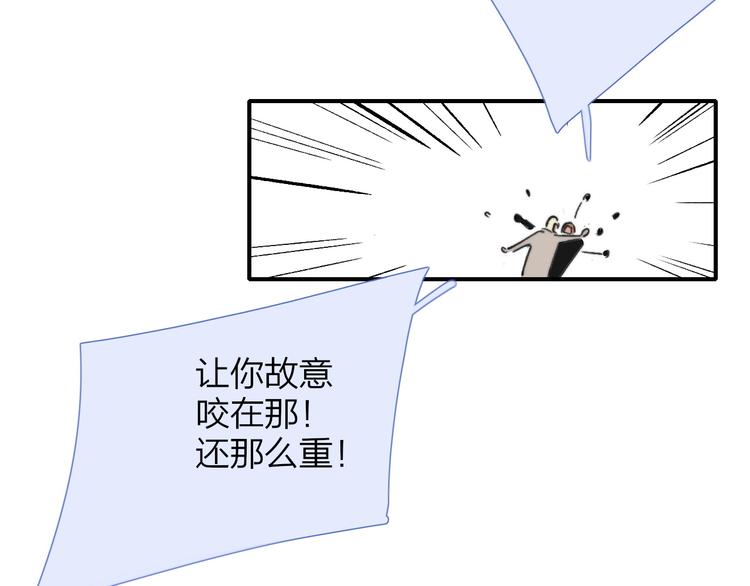 第13话 是你主动的80