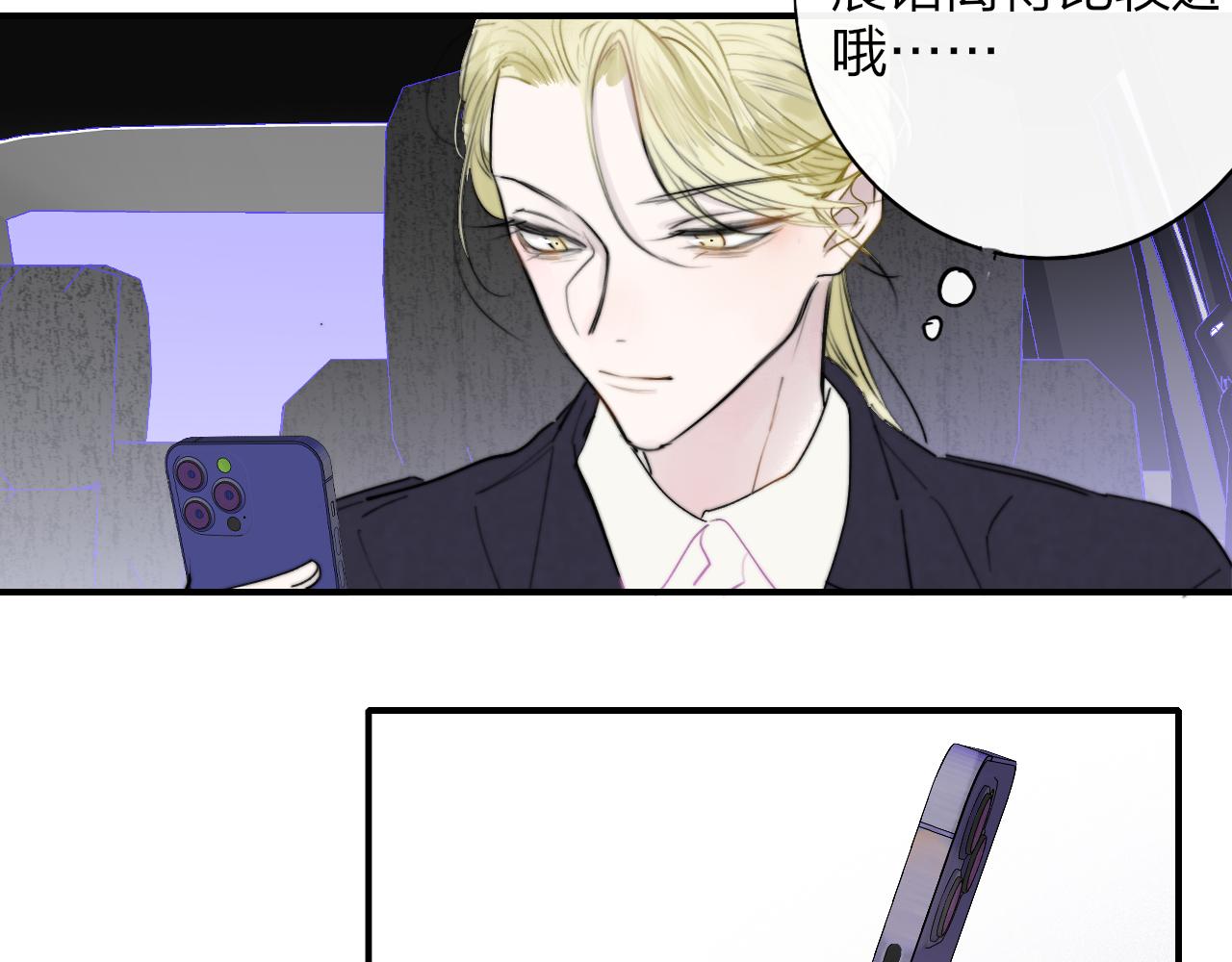 第38话 你和他和她8