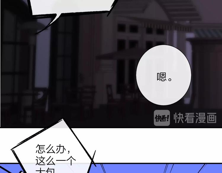 第21话 改变91