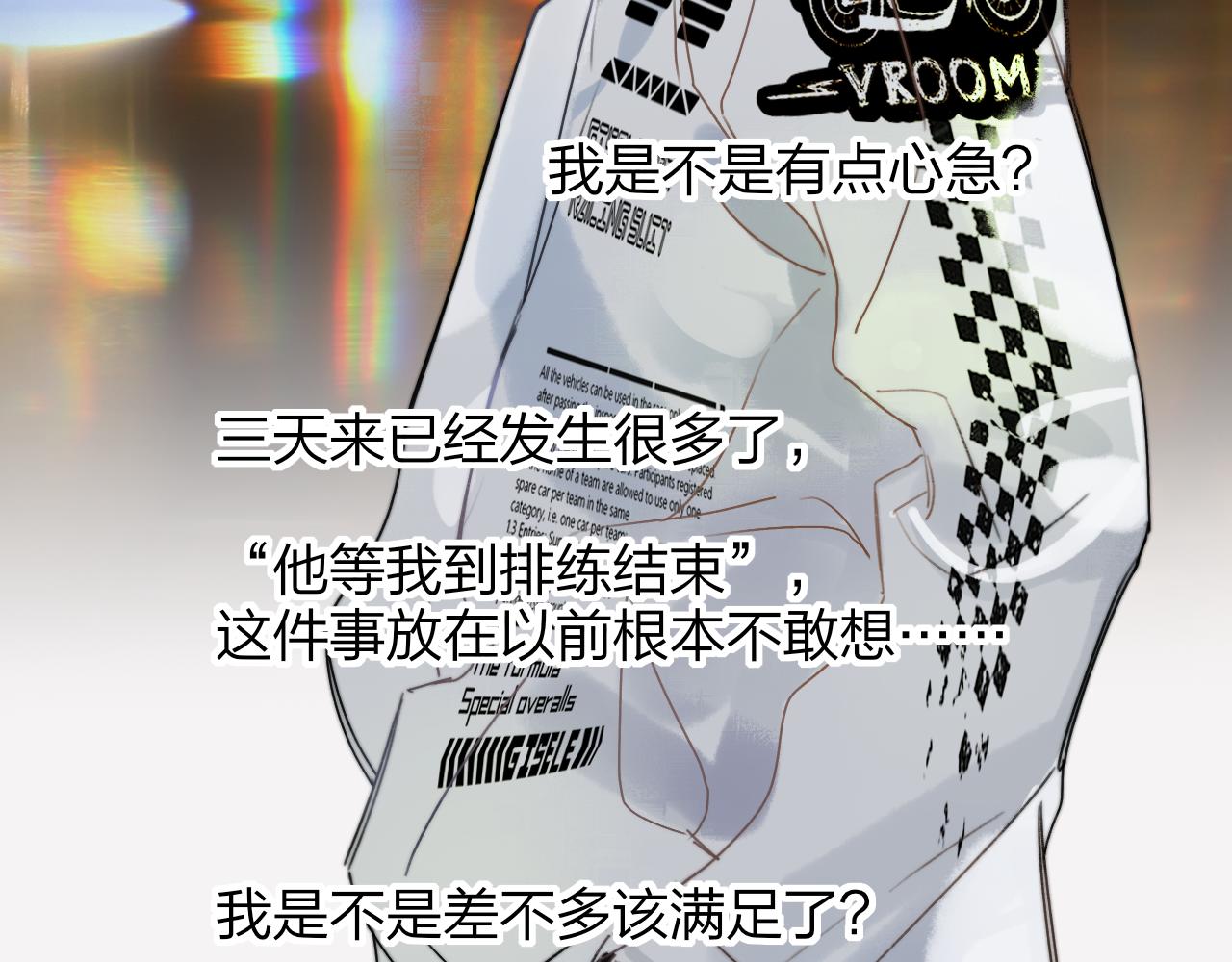 第36话 排练与生活47