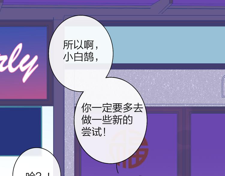 第68话 我要走了44