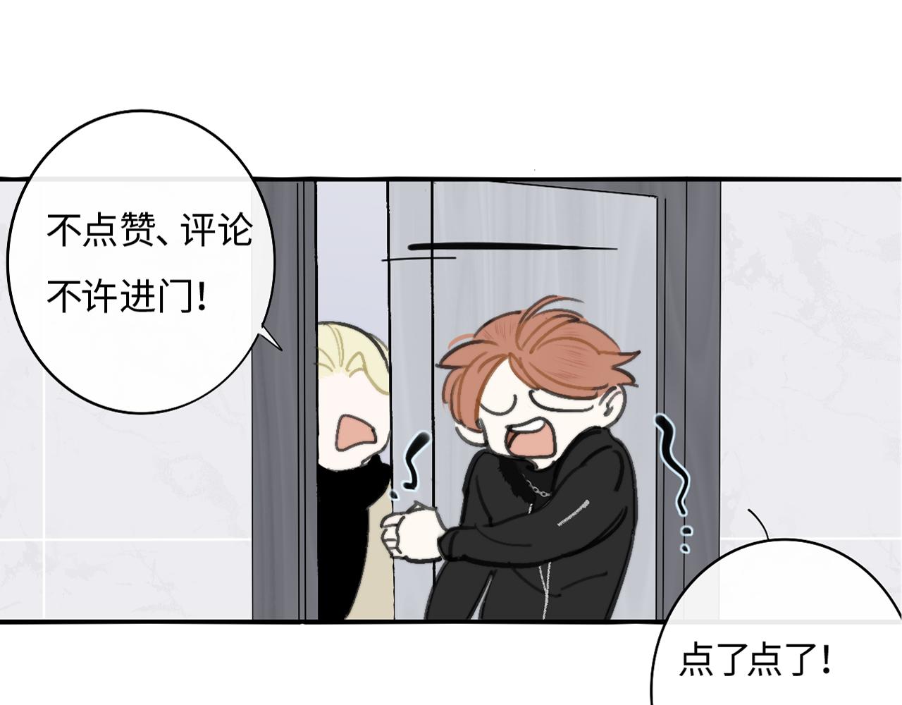 第6话 乐队的处境98