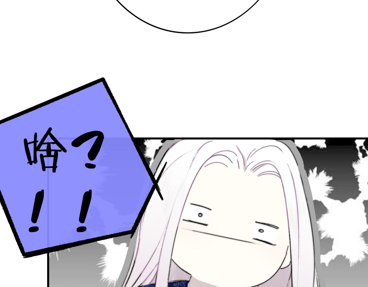 第23话 找对象！98