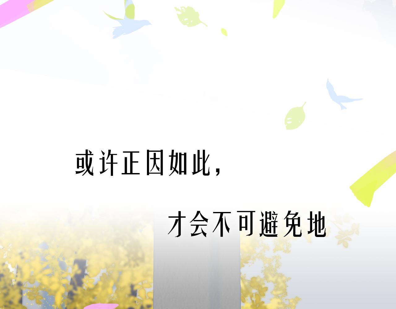 序章 阔别重逢51