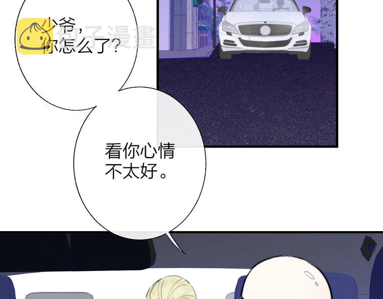 第55话 气愤的理由4