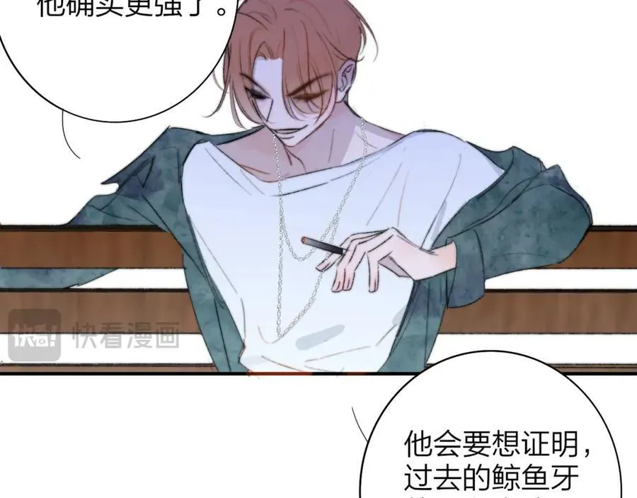 第75话 淘汰还是晋级？49