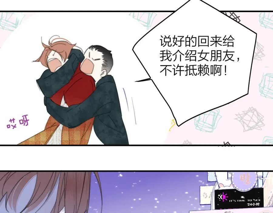 第83话 能拉你一把的人56