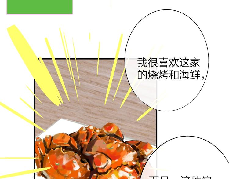 第56话 焦躁的白鹄56