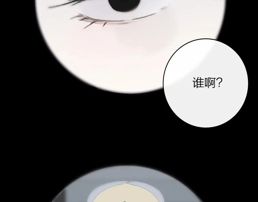 第14话 是你下的药？65