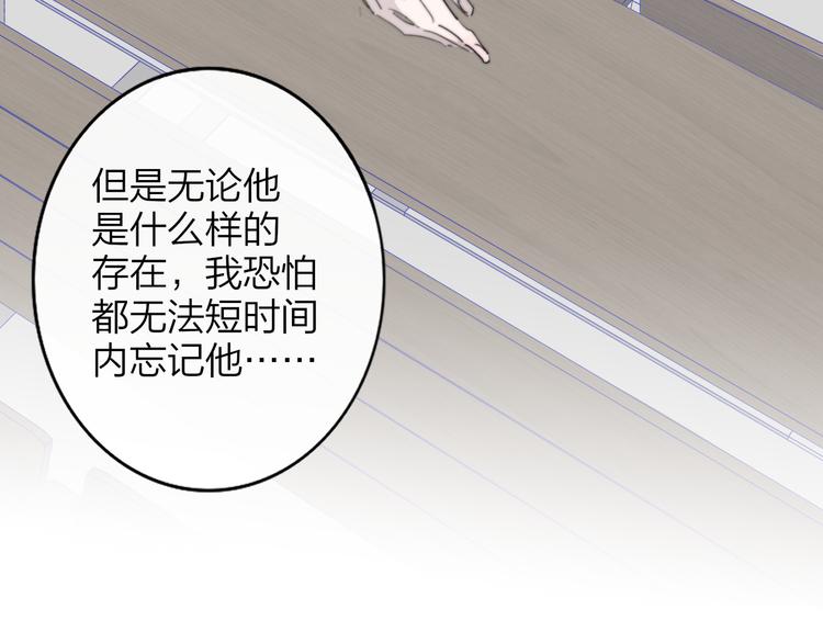 后记（下） 好久不见54