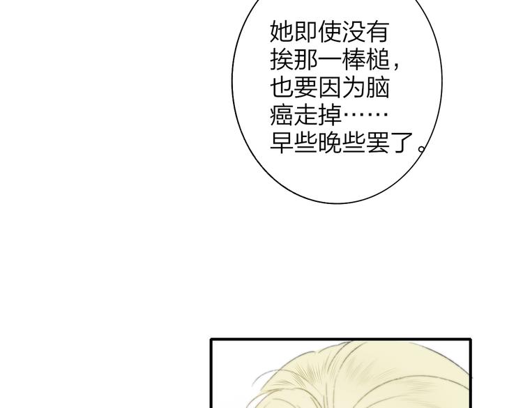 第64话 重新认识你92