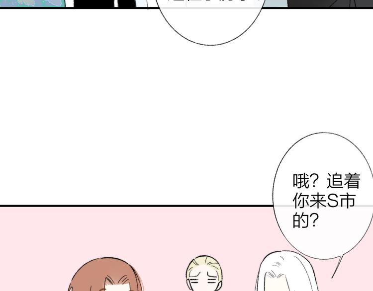 第1话 冤家路窄130