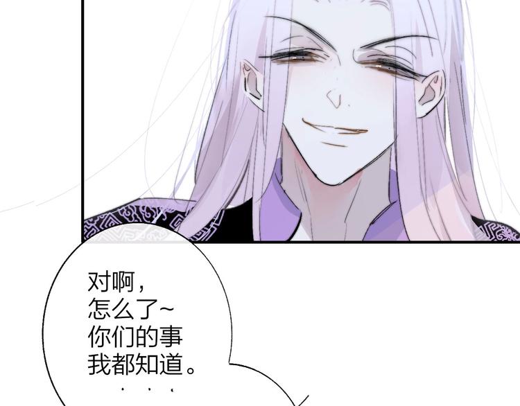 第58话 情敌？助攻？46