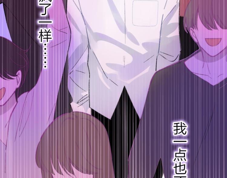第5话 你和我的世界102