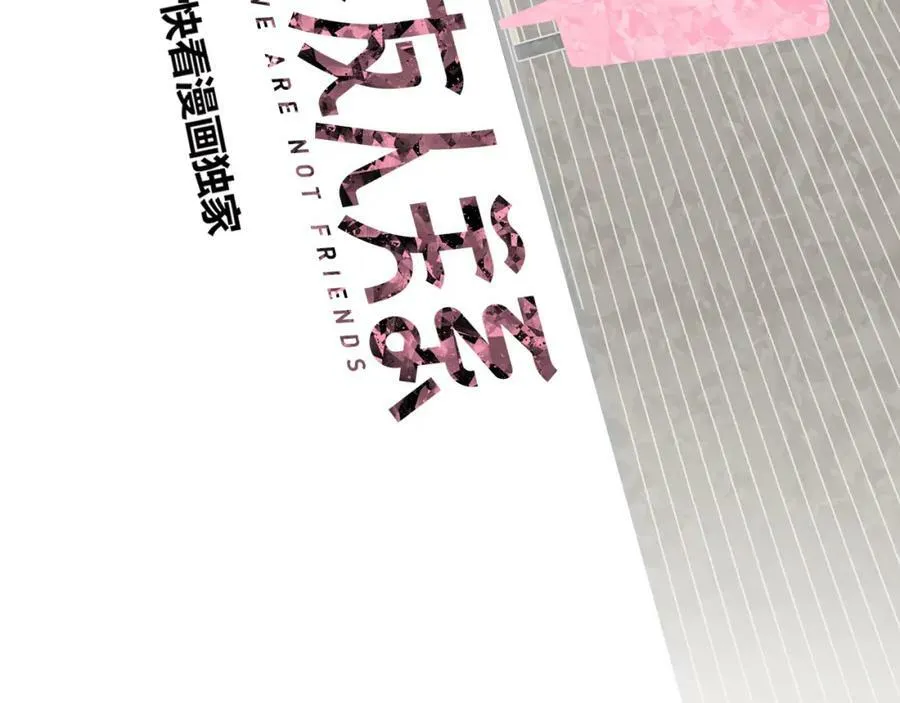 第29话 老师x学生4