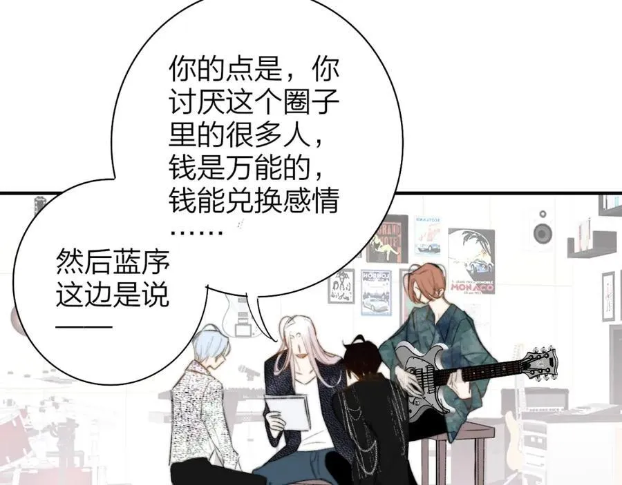 第76话 美好的事情17