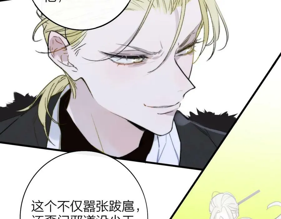 第45话 来我家吧～38