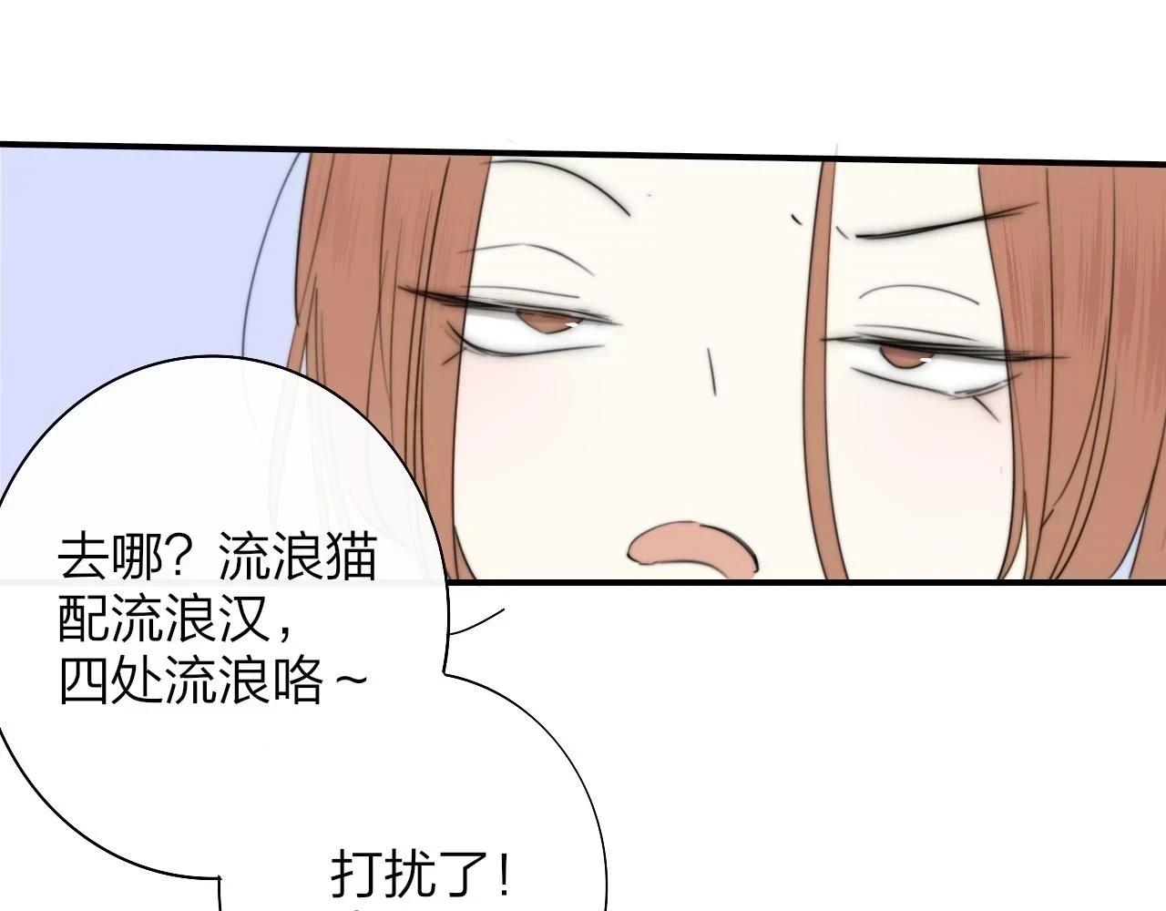 第41话 分歧？认同？18