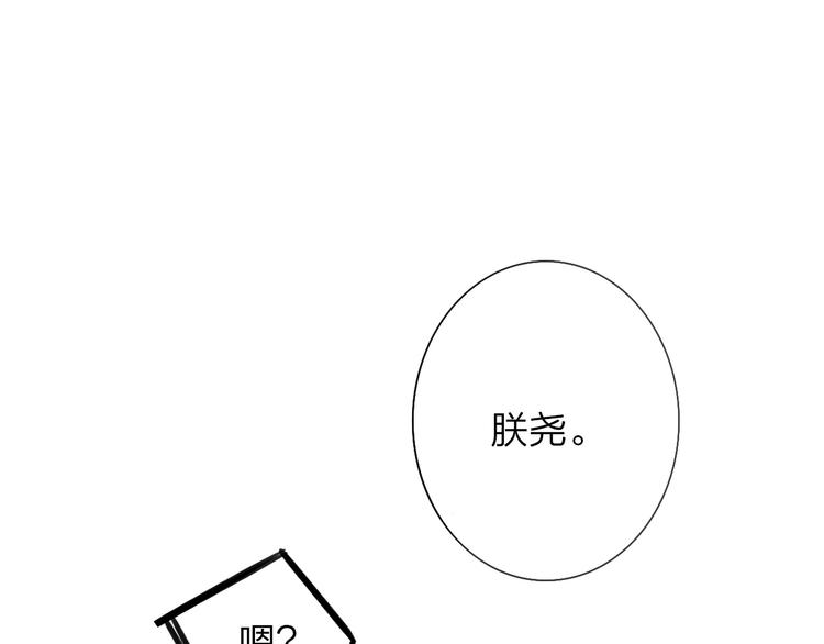 第6话 收留47
