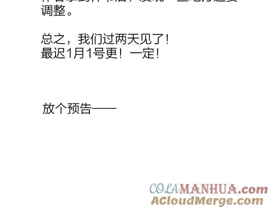 延更小通知1