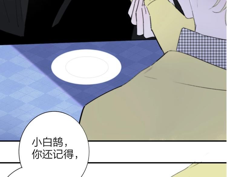 第67话 住在一起104
