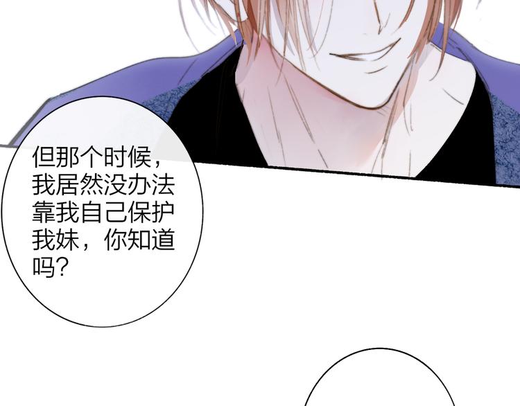 第64话 重新认识你19