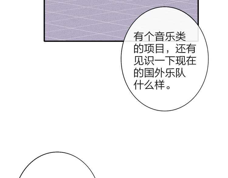第68话 我要走了25